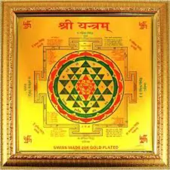 Shree Yantra 