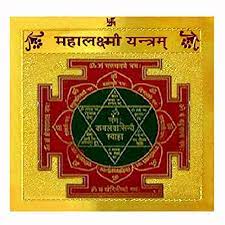 Exotic India Shri Mahalakshmi Yantra