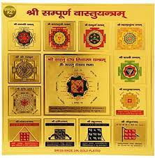 ANUMANTRIT SHRI SAMPOORNA VASTU Yantra 
