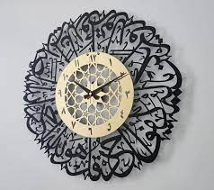 Sparkenzy Metal Islamic Wall Clock 