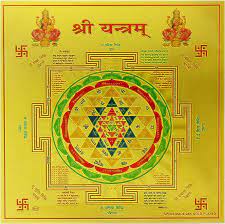 Shree Yantra