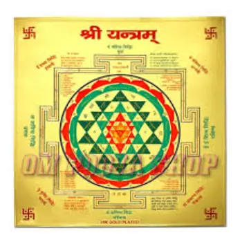 Shree Yantra 