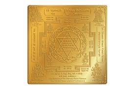 Mahalaxmi Yantra 