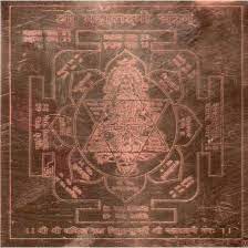 Copper Mahalaxmi Yanta 
