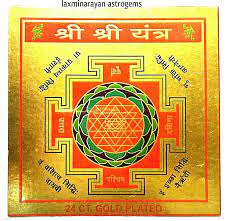Shree Yanta 