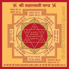 Mahalaxmi Yantra 