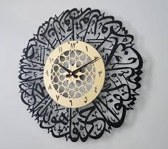 Sparkenzy Metal Islamic Wall Clock