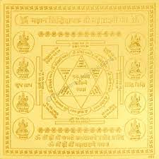 Mahalaxmi Yantra 