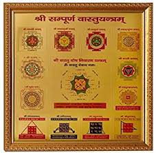 Vastu Yantra 