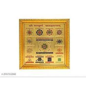 Vastu Yantra