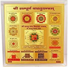 Vastu Yantra 