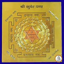Kubera Yantram