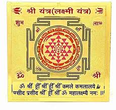 Shree Yantra