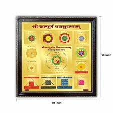 Vastu Yantra