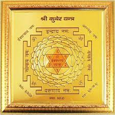 Kuber Yantra 