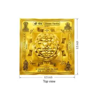 Shree Yantra 