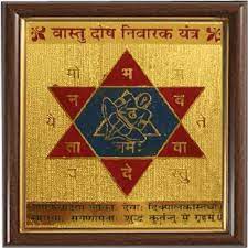 Vastu Yantra 