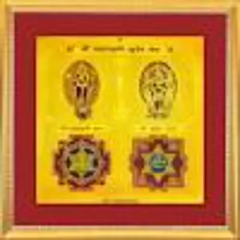 kuber Yantra 
