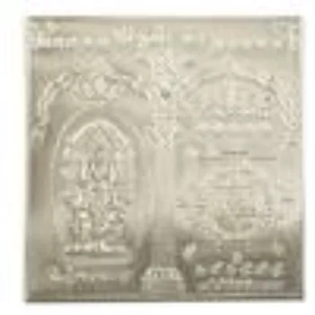 Best Kuber Yantra 