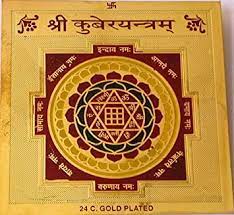 Shri Kuber Yantra