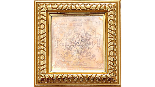 Shree Yantra