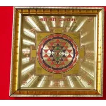 Best Shree Yantra 