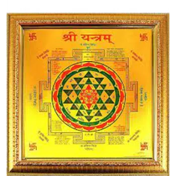 Shree Yantra 