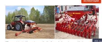 Tractor Drawn Seed Cum Fertilizer Drill