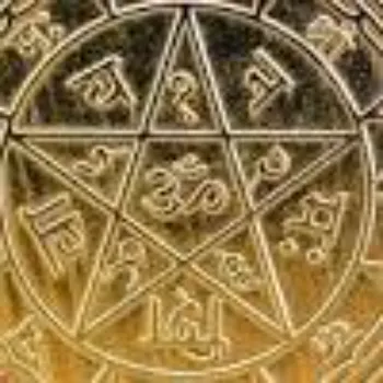 Vastu Yantra 