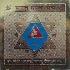 Swastik Vastu Devta Yantra