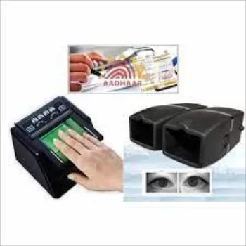 Power Coated Aadhar Kit