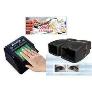 Advanced Features Aadhar Kit