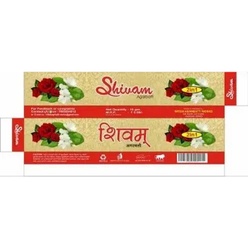  Agarbatti Paper Box