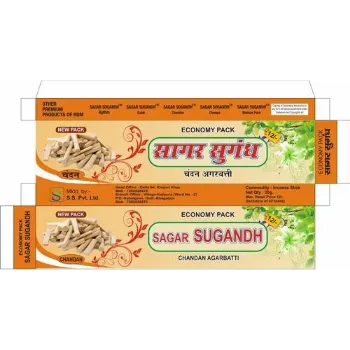 Agarbatti Paper Box