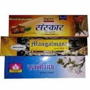 New Agarbatti Paper Box