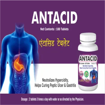 Antacid Tablet