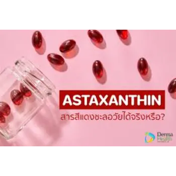 Astaxanthin Capsules