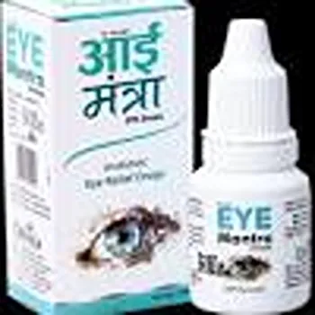 Ayurvedic Eye Drop