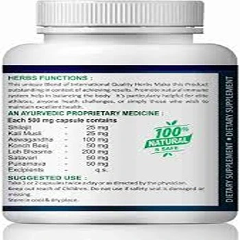 Ayurvedic Immunity Booster