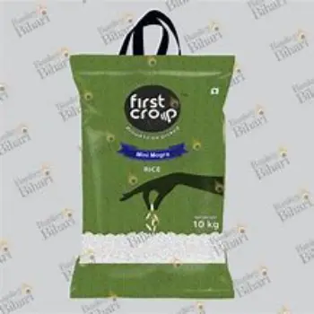 Multiple BOPP Rice Bag