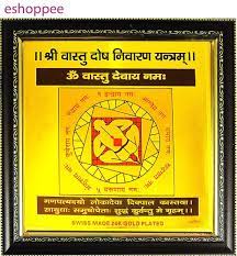 Plus Value Vastu Dosh Nivaran Yantra