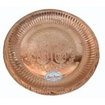 Came O Copper Plate