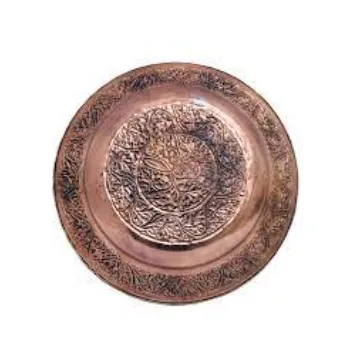 Shreyan Copper Plate