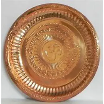  Copper Thali