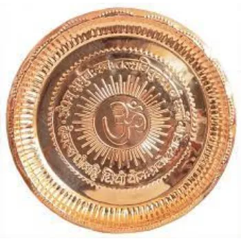 Natural Copper Thali