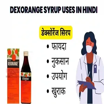Dexorange Syrup
