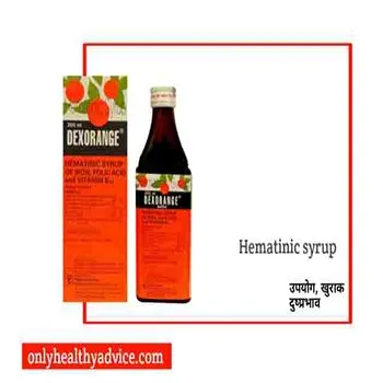 Dexorange Syrup