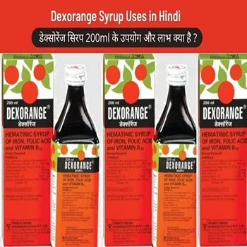 Dexorange Syrup