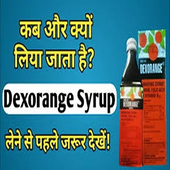 Dexorange Syrup