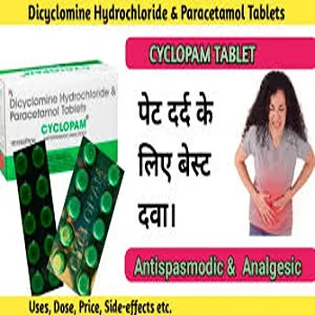 Dicyclomine Hydrochloride Tablet